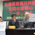 中國嗆武統台灣 南市議員連署一中課文應改正