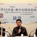 川普簽署NDAA 許毓仁：尚需時間醞釀的利多