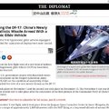 外媒：中國兩度試射東風-17飛彈 射程1800至2500公里