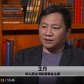 「天然獨世代是講理的 」 王丹：中國完全不瞭解台灣年輕人