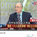 袁紅冰駁斥/「美國不會為台灣而戰」唱衰論！