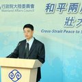 南台灣兩岸關係學會申請 陸委會：無刻意阻撓