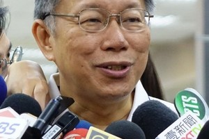 民進黨立委連署：北市長自提候選人