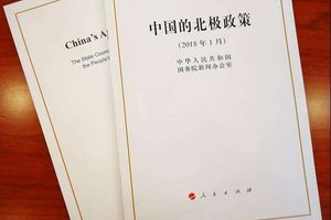 宣示進軍北極？中國發表北極政策白皮書：我們是最接近北極圈的國家之一