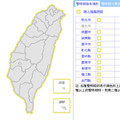 低溫下探18度！沿海地區嚴防11級強陣風…北部仍有短暫雨