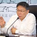 堅持不發重陽敬老金！柯文哲：那是直接買票、討好選民