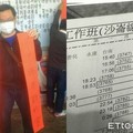 資方追殺勞方！台鐵車長「溢領28元」遭查辦　符合規定打卡仍GG