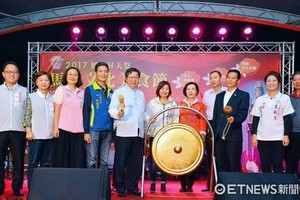 2017桃園媽祖昇天祭-祭祀大典　推廣馬祖海洋文化