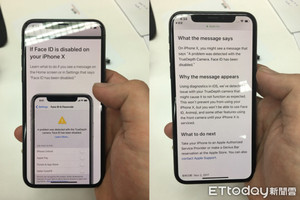 獨／才拿兩個小時...iPhone X在台首見災情 臉部辨識故障