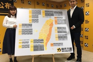 2018搶攻6都市議員　時代力量：不可能跟國民黨合作