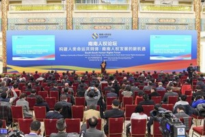 南南人權論壇北京開幕　王毅：發展本土化的人權道路