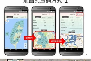 健保APP加入「視覺化地圖」　過年找醫生不怕撲空啦！