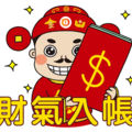 金彩港號% 六合彩 9月26日多期版路號碼(2)