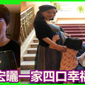 5年生3胎，為追兒子著急？王力宏曬一家四口幸福合照，可妻子身材卻讓人擔憂