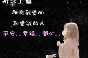  勇敢倒追男的12星女