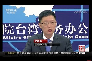 國台辦：反對美台任何官方往來和軍事聯繫