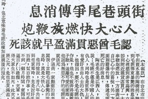 管仁健觀點》只許你們大放炮 不許我們說死好