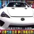 全球限量500輛 Lexus LFA 飛羽級超跑駕到 地球黃金線 20160502 (完整版)