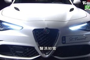 Alfa Romeo Giulia QV領軍 四門性能跑房大亂鬥 地球黃金線 20170724 (完整版)