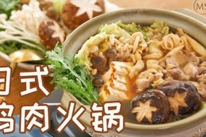 [Eng Sub]暖洋洋的鸡肉火锅，来一次咕嘟咕嘟的冬日小聚吧Chicken Hot Pot【曼食慢语】*4K