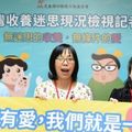 破收養迷思 兒盟：告知身世能強化親子關係