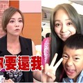 6歲兒子玩手游誤花近萬元 女星要求“分期還款”