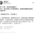 大馬「出家哥」當和尚時摸胸，還俗後騙錢！受害女子被逼到想自殺，忍了三年終於勇敢站出來！