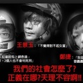 有教化可能！？緩刑犯5年內謀殺382人　女魔頭嘆：控制不了自己 