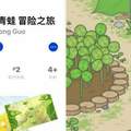 旅行青蛙太紅 中國app開始《山寨版旅蛙奇景》一進畫面就戰鬥也太不佛系