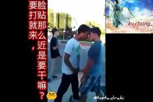 要打就来，脸部贴那么近是要干嘛？又不是gay