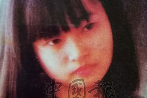 1992年2月27日奇案 少女謝文晶遭姦殺後分屍