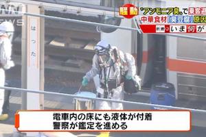 日本電車聞到臭味，全車人員下車「避難」警察全副武裝檢查想不到是臭豆腐 