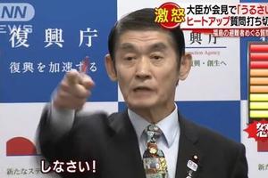 勇敢的宅宅？《日本復興大臣打著EVA領帶》是鼓勵受災地的表現呀……