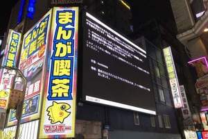 《街上螢幕當機目擊瞬間》這個世界真是滿滿的Windows呢