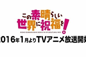 體會把文字轉換成畫面的感動！「最好看的輕小說改編動畫TOP10」票選揭曉