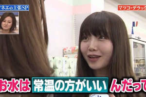 日本女主播說《正妹都只喝常溫水》愛喝冰水的都是醜女嗎……
