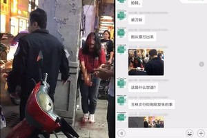 不爽逛街被踩了一腳！　男尾随紅衣女趁領錢「砍到滿臉血」  