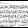 淋巴腺肿大发炎摘假胸！ 林云 (Leng Yein) 直播痛骂大马医院无能！ (笑)