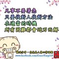 張小嫻經典語錄大全 張小嫻經典語錄大全