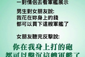 笑話大全、好友們用餐愉快呀…