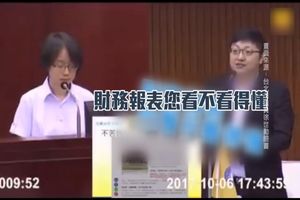 北農吳音寧不懂財務報表 網友酸：高級實習生