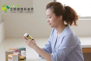 維他命怎麼吃才健康？ 4道QA完整說明