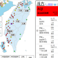 北中南全淪陷 58測站空品達有害等級