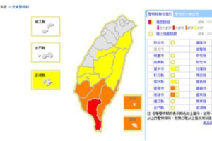 大豪雨+強風特報 範圍涵蓋全台