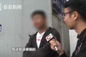 同時劈腿6女被抓包 渣男：我是被騙的