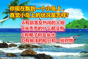 情感测试：你到底有多依赖另一半？ 