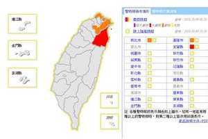 雨勢加劇！新北基宜發布豪大雨特報