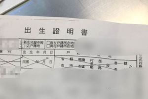 申請出生證明…戶政人員一句話超震撼！男大生誠摯告白3萬人淚崩