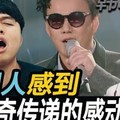 韓國人聽「蕭煌奇」你是我的眼 - MV  反應亮了