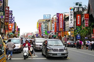 台灣是東亞最快樂國家!!!?2018年報告，芬蘭擠下挪威成最快樂國家 台灣躍升至26